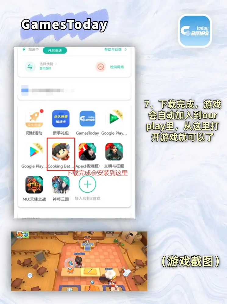 皇冠官网入口新款截图3